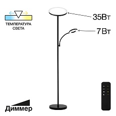 Торшер Citilux Click CL810011