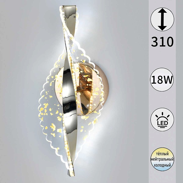 Бра Reluce 49205-0.2-01 Фото № 1