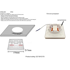 Встраиваемый светодиодный светильник Crystal Lux CLT 501C170 WH 1