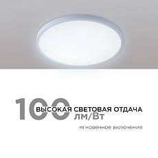 Настенно-потолочный светодиодный светильник Apeyron Spin 18-126 2