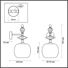 Бра Odeon Light Classic Bizet 4855/1WB 5