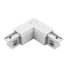 Коннектор L-образный трехфазный DesignLed CN-3F-L-L-WH 005443 1