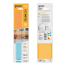 Модульный светодиодный светильник Gauss C 9020531235 1