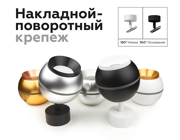 Основание для спота Ambrella light DIY Spot A2210 изображение 5 Основание для спота Ambrella light DIY Spot A2210 Фото № 5