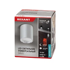 Фонарь налобный REXANT 75-7839 1