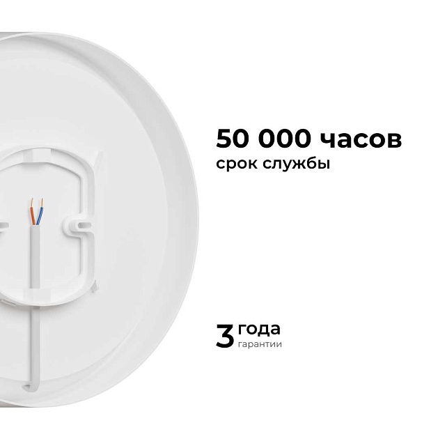 Светильник светодиодный накладной Apeyron 18-155 Фото № 4