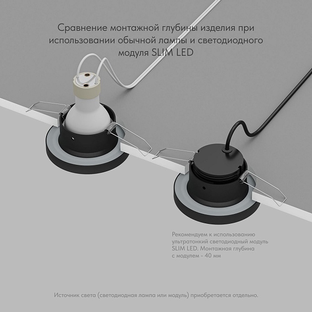 Встраиваемый светильник Denkirs Enkel DK3012-BK Фото № 3