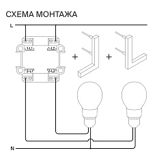Выключатель встраиваемый Voltum S70 двухклавишный 10А, (сталь) VLS020105 4