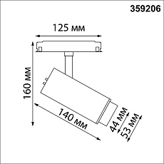 Трековый светильник для низковольтного шинопровода Novotech FLUM 359206 1