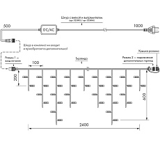 Уличная светодиодная гирлянда Ardecoled бахрома 230V синий ARD-Edge-Classic-2400X600-White-88Led-Std Blue 026016 3