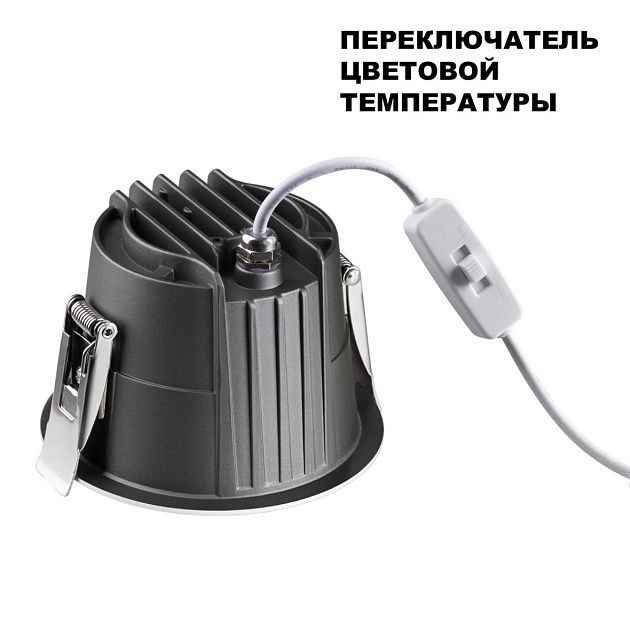 Встраиваемый светодиодный светильник Novotech Spot Lang 359426 изображение 6 Встраиваемый светодиодный светильник Novotech Spot Lang 359426 Фото № 6