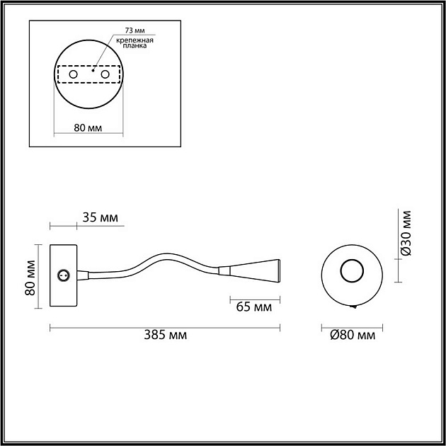 Бра Odeon Light Hightech Odds 4289/3WL изображение 4 Бра Odeon Light Hightech Odds 4289/3WL Фото № 4