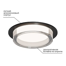 Точечный светильник Apeyron Shine 16-105 1