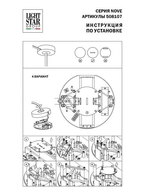 Блок питания Lightstar Nove 48V 100W 508107 Фото № 9
