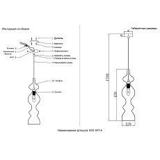Подвесной светильник Crystal Lux Iris SP1 A Transparent 1