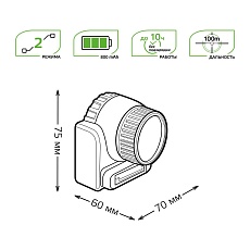 Налобный светодиодный фонарь Gauss аккумуляторный 75х70 180 лм GF309 5