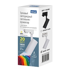 Трековый светодиодный светильник Uniel ULB-T55-20W/3000K White UL-00011203 1