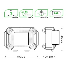 Налобный светодиодный фонарь Gauss от батареек 65х45 180 лм GF304 2
