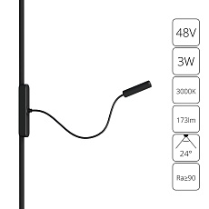 Трековый светодиодный светильник Arte Lamp Rapid A1162PL-1BK 1