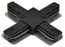 Коннектор X-образный Hesby Lighting Skylite для накладного шинопровода 220В, чёрный HSBL_0007