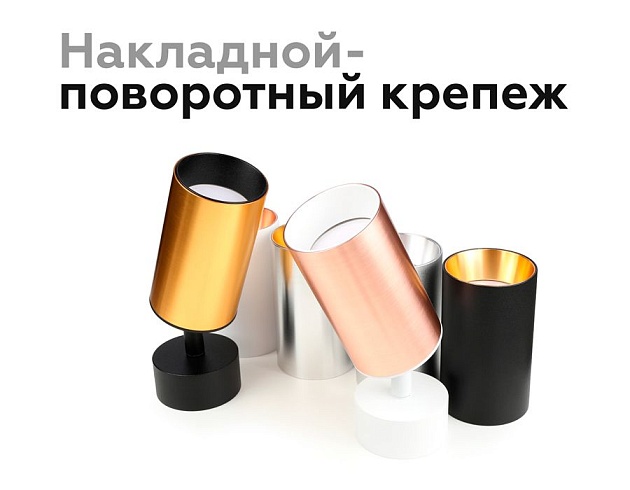 Насадка передняя Ambrella light DIY Spot N6110 изображение 7 Насадка передняя Ambrella light DIY Spot N6110 Фото № 7
