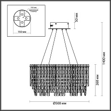 Подвесная люстра Odeon Light ROLTA 5074/8 1