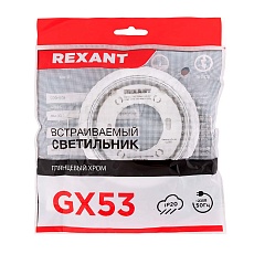 Настенный светильник REXANT 610-004 2