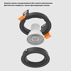 Встраиваемый светильник Crystal Lux CLT 001C1 BL V2 3