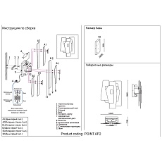 Бра Crystal Lux Point AP2 1