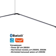 Трековый светодиодный светильник Novotech Konst Glat 359372 5