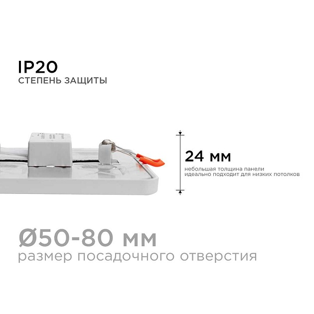 Встраиваемая светодиодная панель OGM LP-18 изображение 2 Встраиваемая светодиодная панель OGM LP-18 Фото № 2