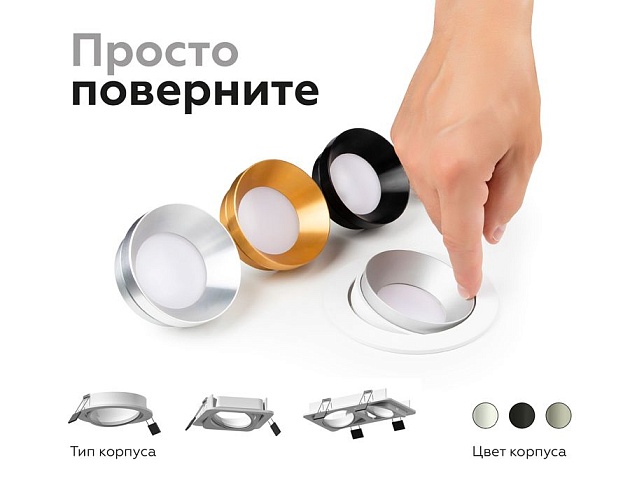 Насадка передняя Ambrella light DIY Spot N7032 изображение 6 Насадка передняя Ambrella light DIY Spot N7032 Фото № 6