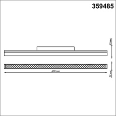 Трековый светодиодный светильник Novotech Shino Flum 359485 1