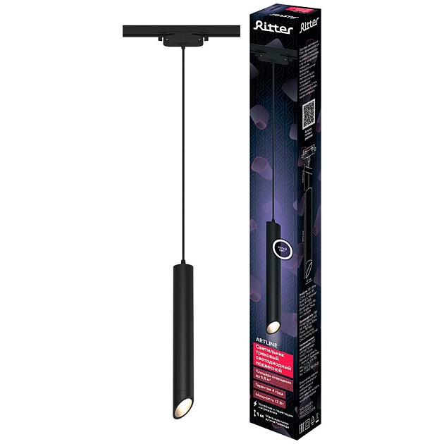 Трековый светильник Ritter Artline 59707 4 изображение 1 Трековый светильник Ritter Artline 59707 4 Фото № 1