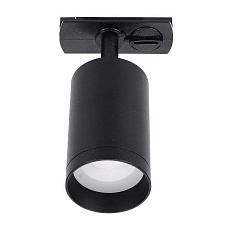 Трековый светодиодный светильник Lucia Tucci LTP-T008-5W-B