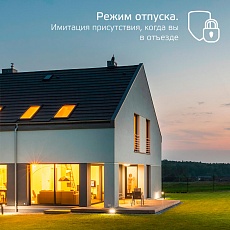 Встраиваемый светодиодный светильник Gauss Smart Home 2020122 2