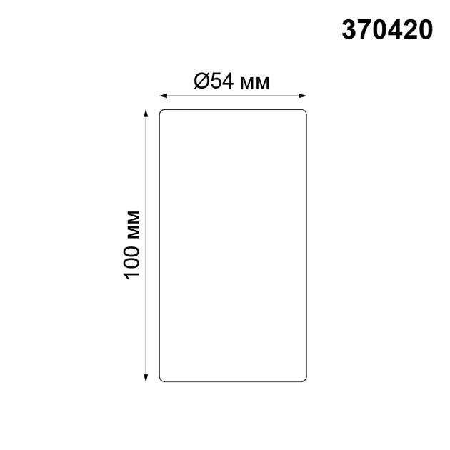 Потолочный светильник Novotech Over Pipe 370420 Фото № 3