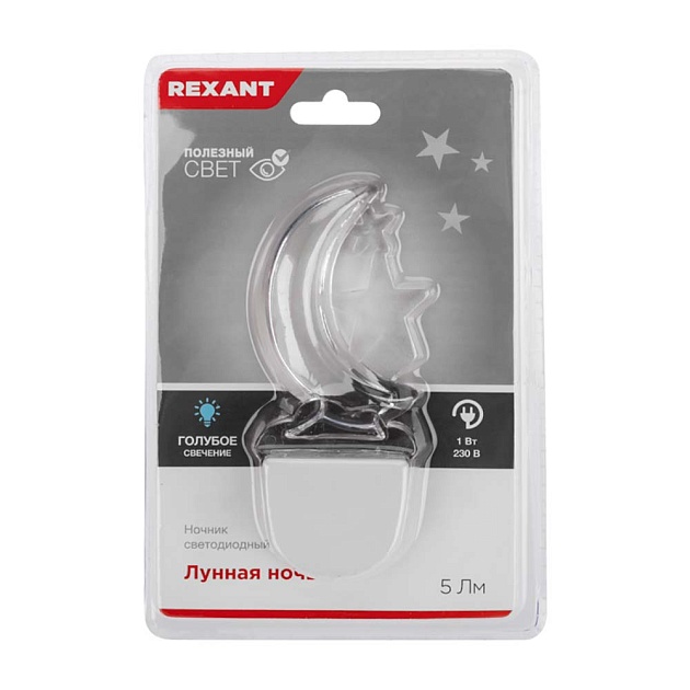 Кронштейн REXANT 607-400 Фото № 4
