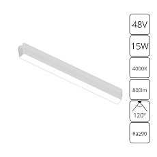 Трековый светодиодный светильник Arte Lamp Rapid A6168PL-1WH 2