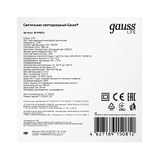 Настенно-потолочный светодиодный светильник Gauss Lite 161418312 1