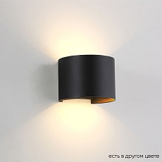 Уличный настенный светодиодный светильник Crystal Lux CLT 530W BL 2