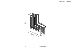 Внутренний соединитель угловой Crystal Lux CLT 0.223 13 BL Crystal Lux SPACE CLT 0.223 13 BL 1