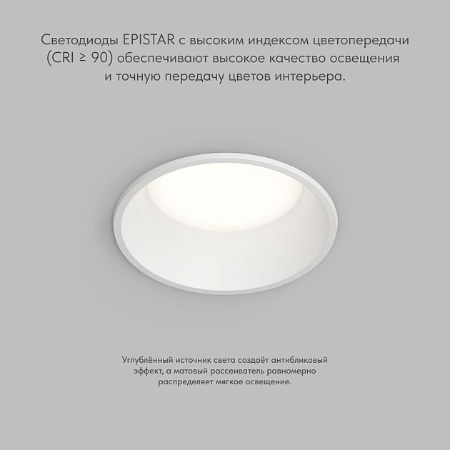 Точечный светильник Denkirs Trim DK2450-WH Фото № 4