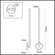 Бра Odeon Light Anta 4392/14WL 3