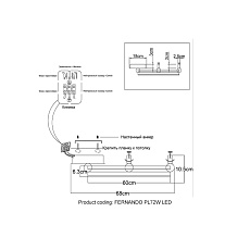 Потолочный светодиодный светильник Crystal Lux Fernando PL72W Led Black/Gold 1