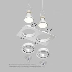 Точечный светильник DENKIRS HYDRO DK2112-WH 1