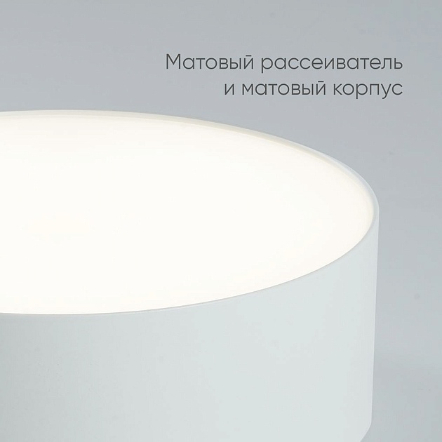 Потолочный светодиодный светильник Feron Simple matte AL200 48076 изображение 5 Потолочный светодиодный светильник Feron Simple matte AL200 48076 Фото № 5