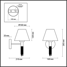 Бра Lumion Neoclassi Vanessa 4514/1W 2