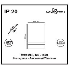 Потолочный светодиодный светильник Novotech Over Arum 357686 3