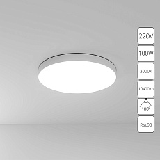 Потолочный светодиодный светильник Arte Lamp Fado A7399PL-1WH 1